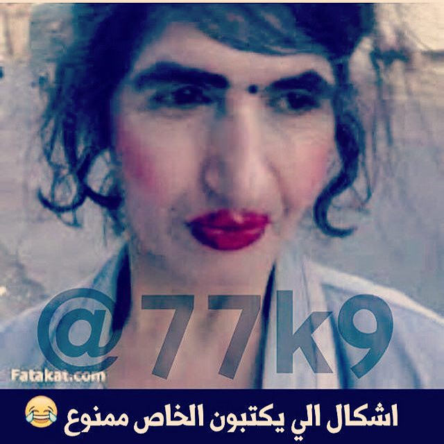 صور ضحك14