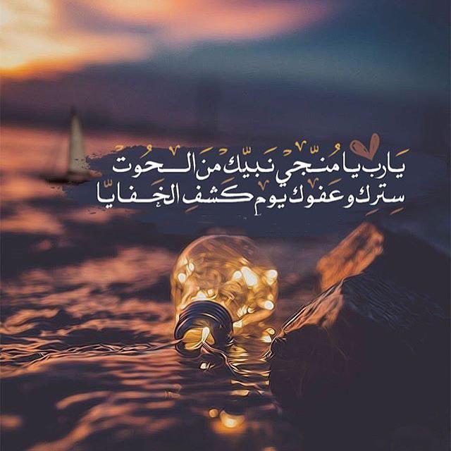اجمل الصور مكتوب عليها عبارات دينية