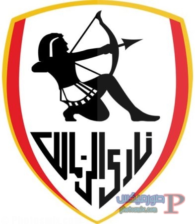 احلى الصور لنادي الزمالك 2019
