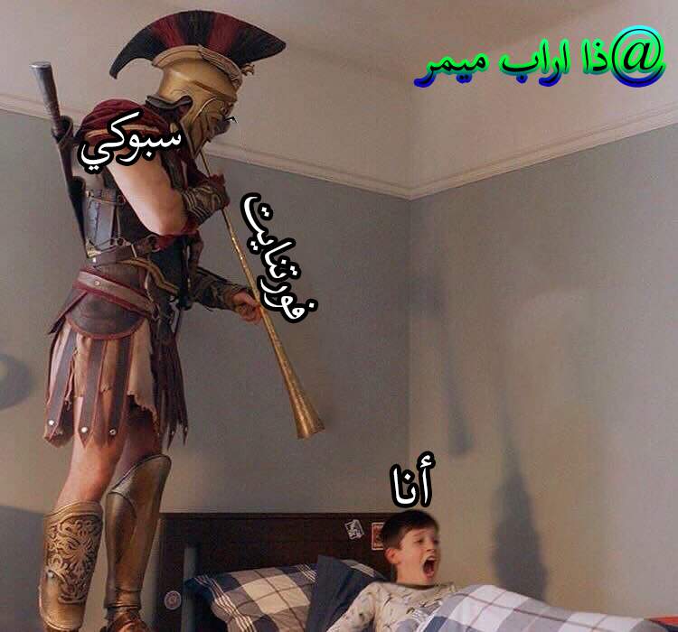 صور ميمز  14