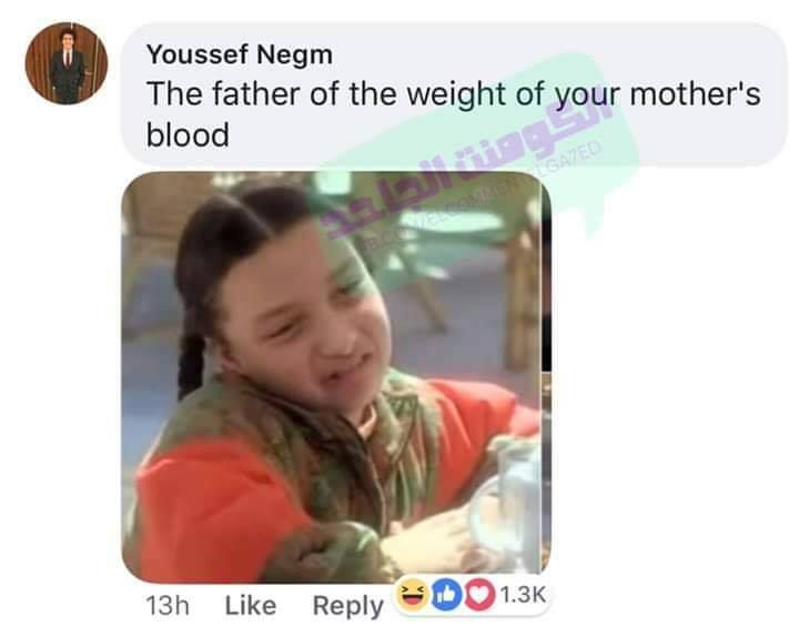 أشهر ميمز 17