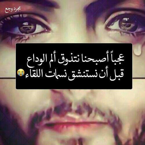 اجمل الصور الحزينة مع العبارات5