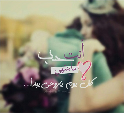 صور عيد الحب15