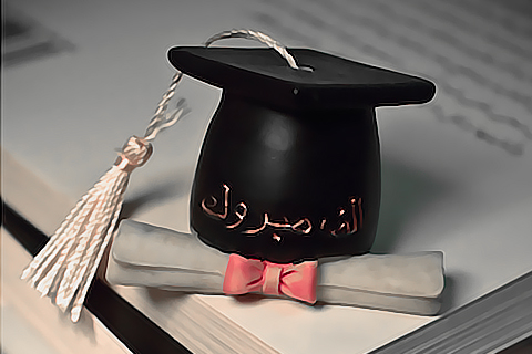 خلفيات تخرج 2020