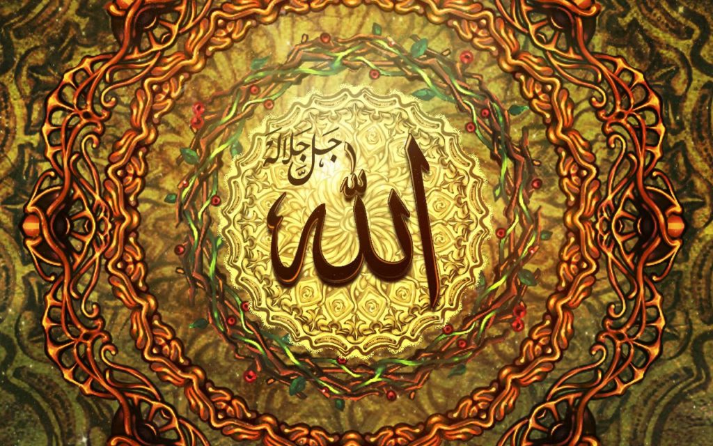 اجمل الصور لاسم الله6