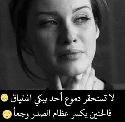 اجمل الصور الحزينة مع العبارات 2019