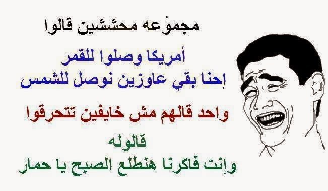صور ضحك16