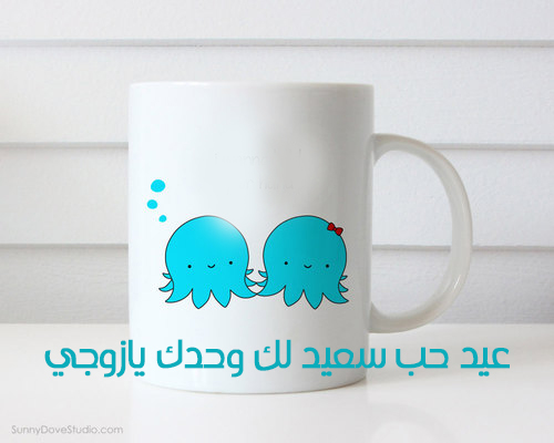 صور عيد الحب16