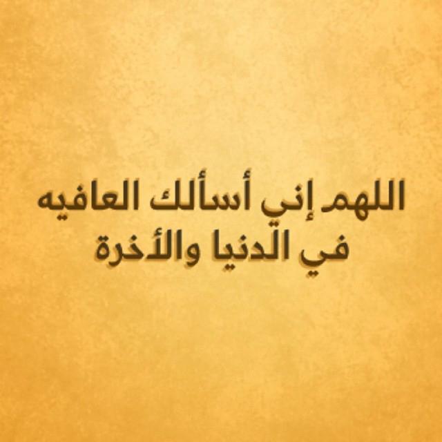 اجمل الصور مكتوب عليها عبارات دينية