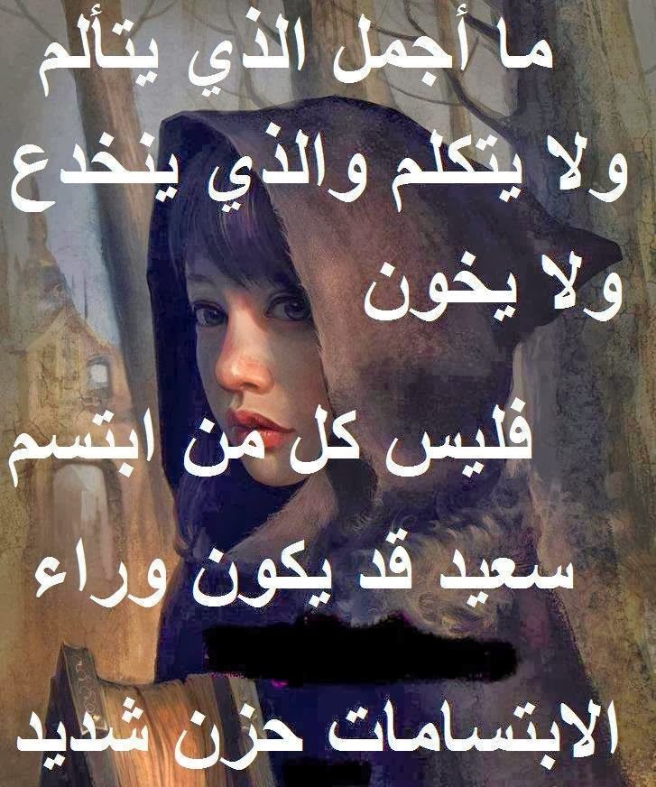 تحميل صور حزينة مع عبارات1