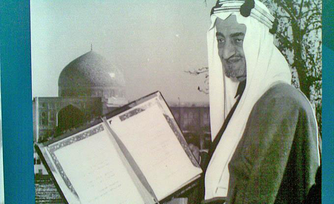 صور الملك فيصل16