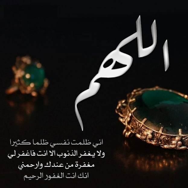 دعاء بالصور جميل1