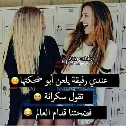 خلفيات عن الصداقة مكتوب عليها 14