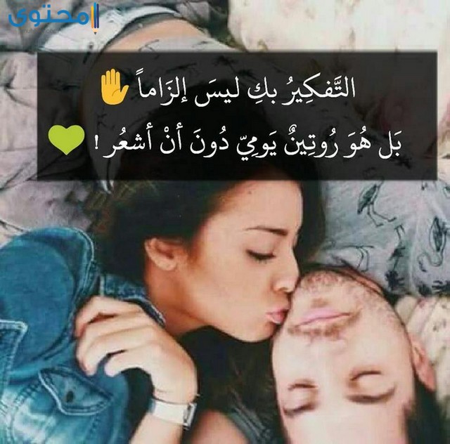 صور للحب - اجمل الصور المعبرة عن الحب والرومانسية2