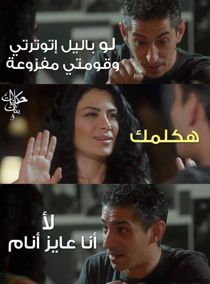 أشهر ميمز 19