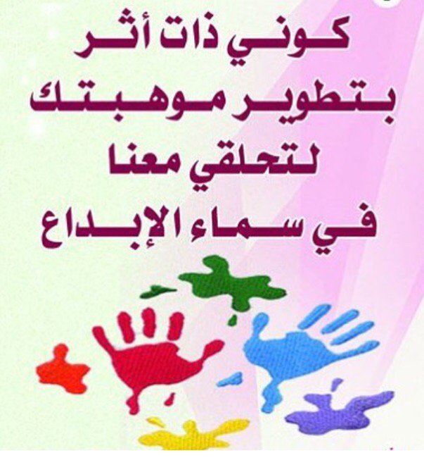 الموهبة 17