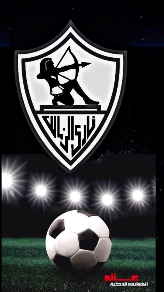 خلفيات الزمالك2020