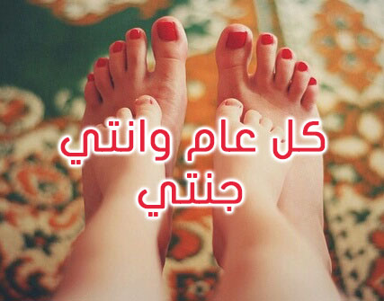 عيد الام 17
