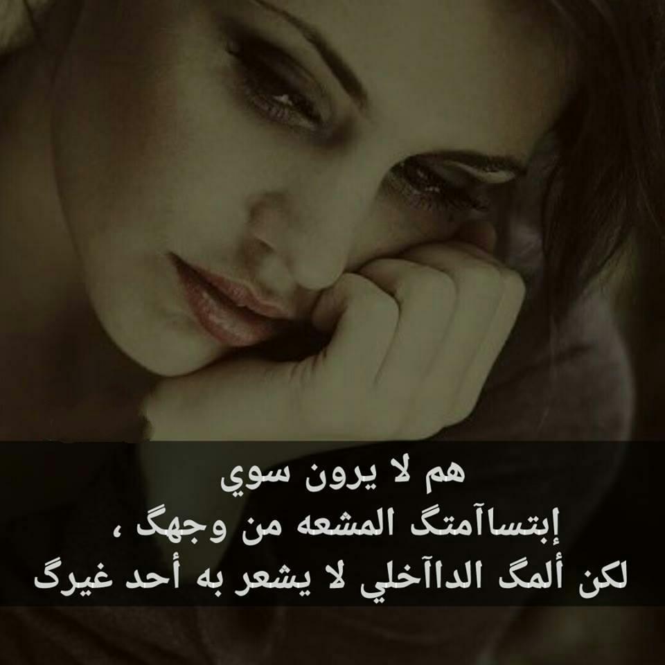 اجمل الصور الحزينة مع العبارات 2019