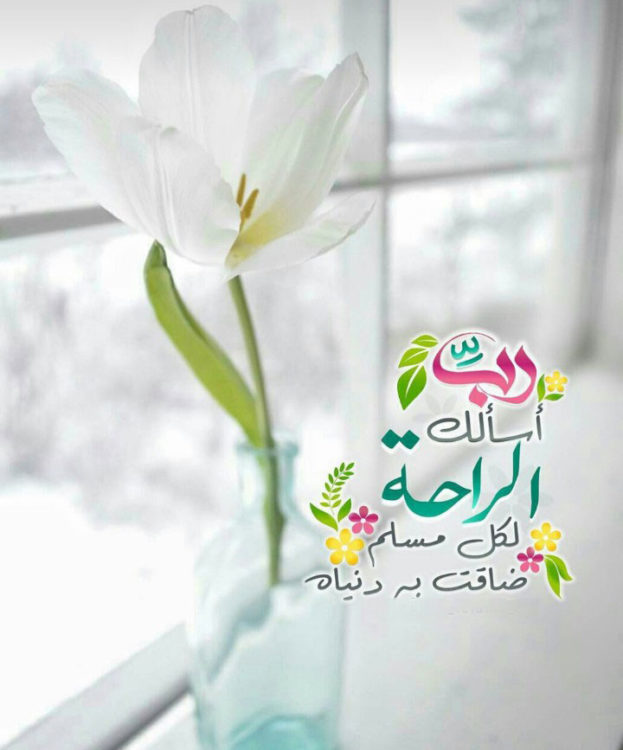 دعاء بالصور جميل2
