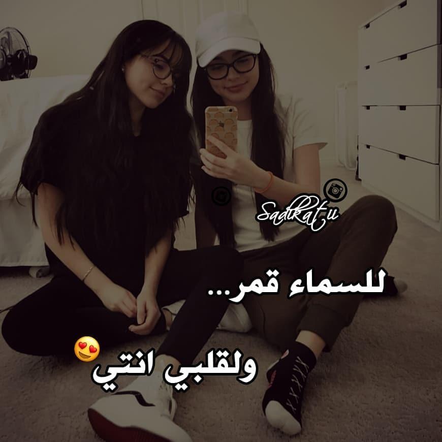 خلفيات عن الصداقة مكتوب عليها 15