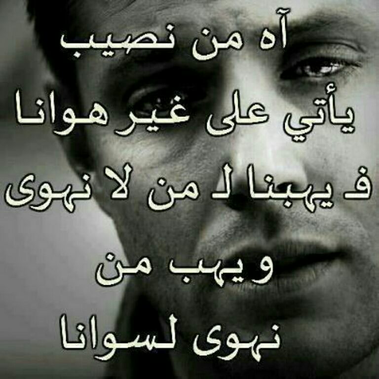 تحميل صور حزينة مع عبارات2