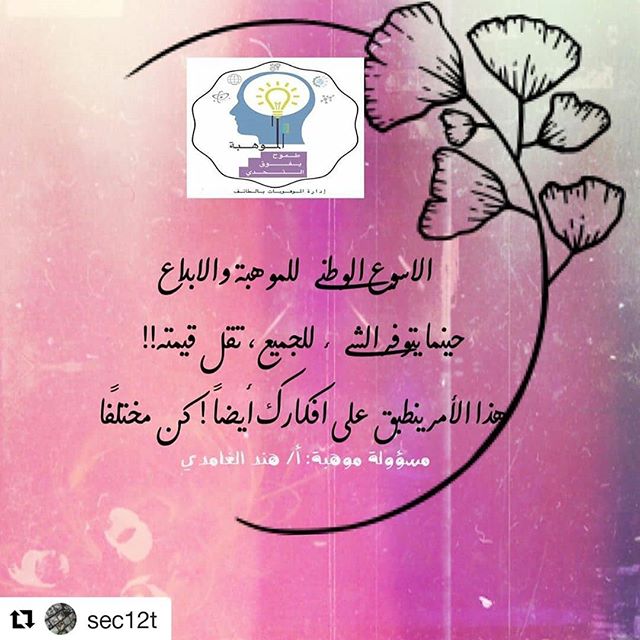الموهبة 18