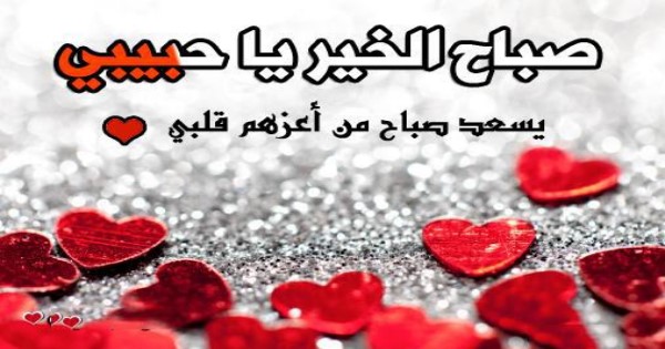 صباح الورد18