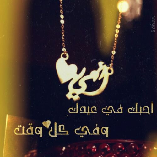 عيد الام 18