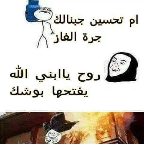 صور ضحك18
