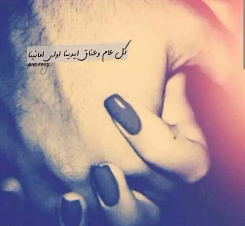 صور عيد الحب21