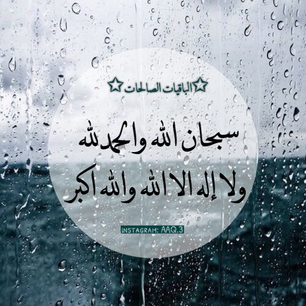 خلفيات دعاء3