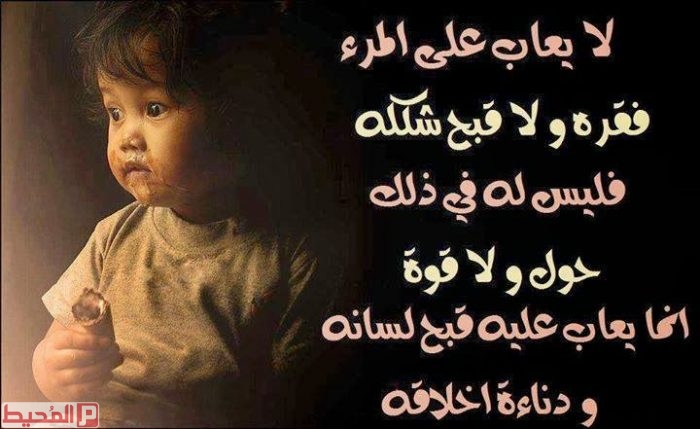 كلمات لها معنى جميل مع الصور3