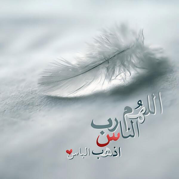 دعاء بالصور جميل3