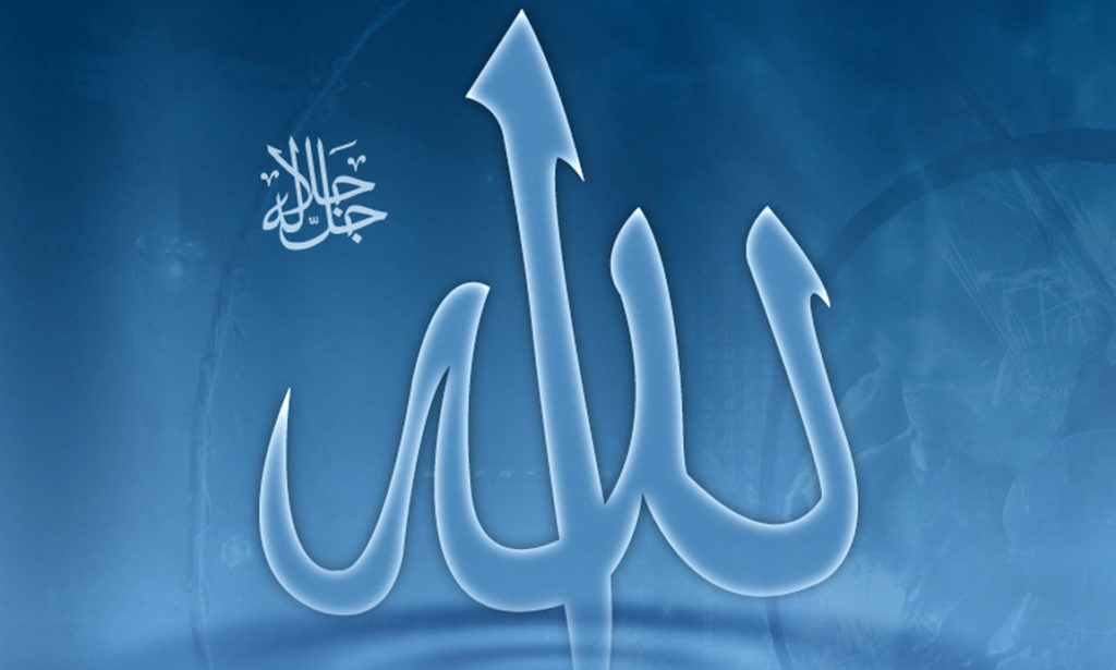 اجمل الصور لاسم الله8