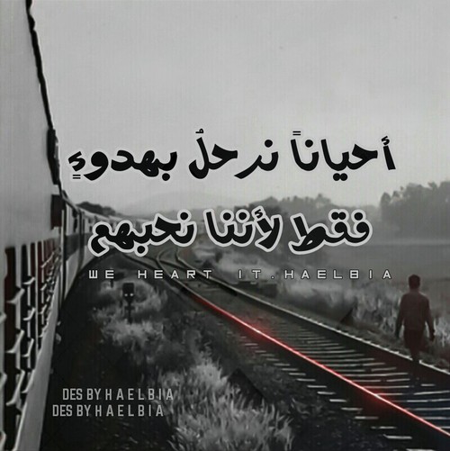 اجمل الصور الحزينة مع العبارات 2019