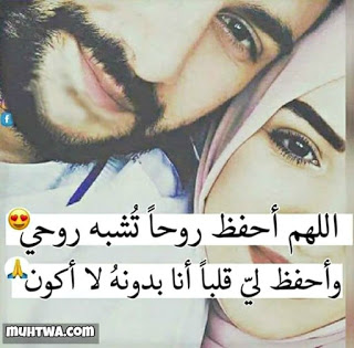 صورحب وعشق وغرام للمتزوجين 19