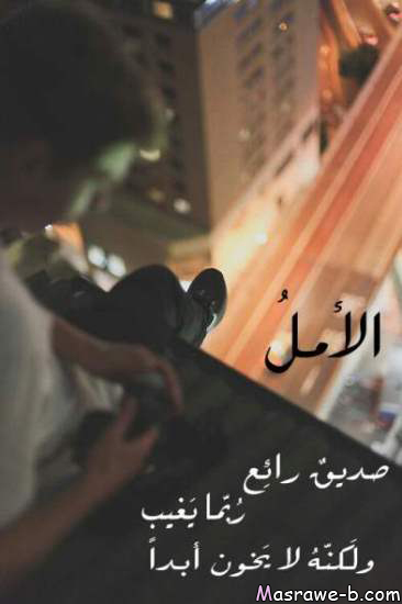 صور فراق19