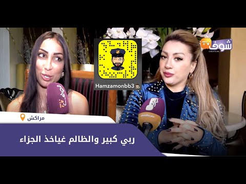  صور حمزة مون بيبي19
