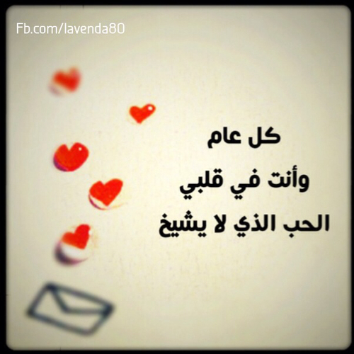 صور عيد الحب189