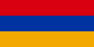 السياحة في ارمينيا