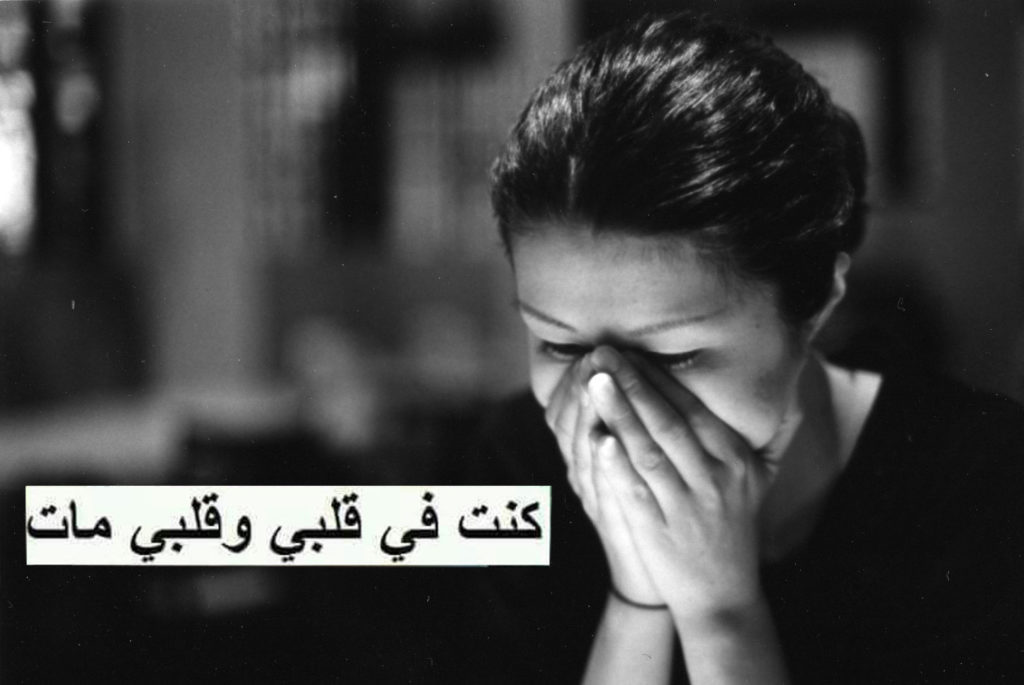 تحميل صور حزينة مع عبارات4