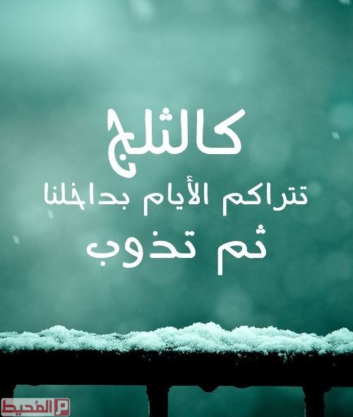 كلمات لها معنى جميل مع الصور4