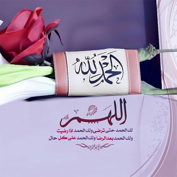 دعاء بالصور جميل4