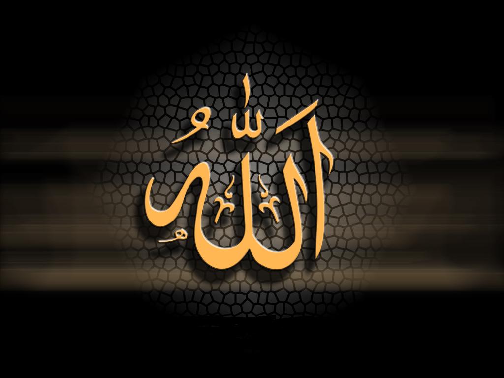 اجمل الصور لاسم الله9