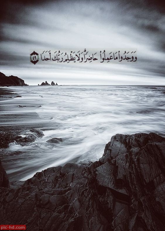 ايات قرآنية للواتس9