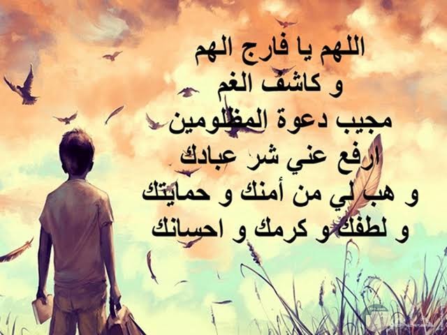 صور الدعاء2
