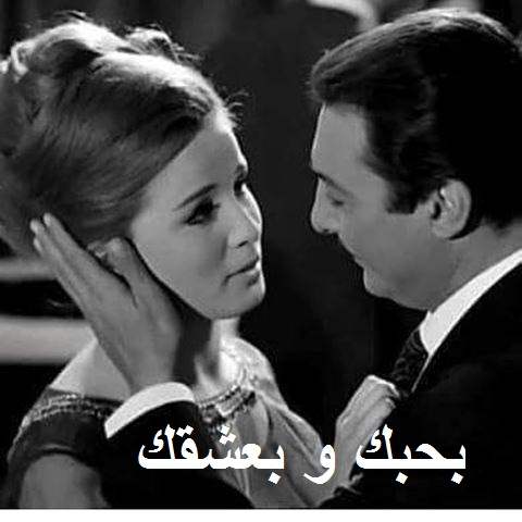 صور حب مكتوب عليها 2