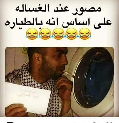 صور ضحك2