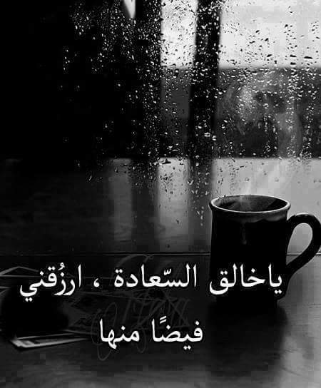 حكم وامثال بالصور روعه 2